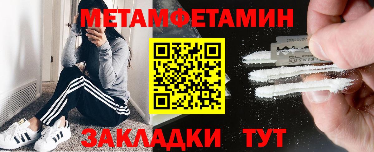 АМФЕТАМИН  АМФЕТАМИН  Шали  Вход с VPN  Амфетамин Розовый 