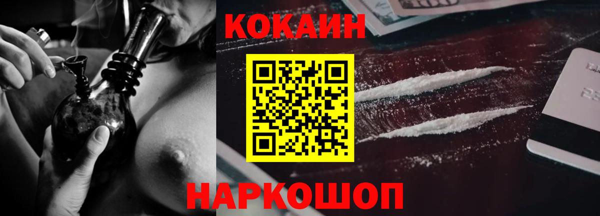 Шали  Кокаин Боливия  Вход с VPN 
