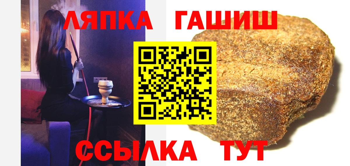 Шали  ГАШ Cannabis  ГАШИШ Premium  Вход с VPN 