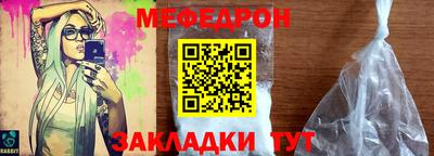 мефедрон мука Краснокаменск