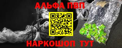 мефедрон мука Краснокаменск
