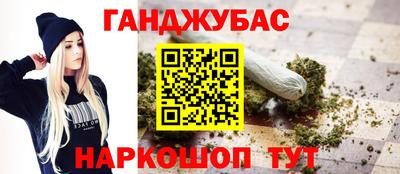 мефедрон мука Краснокаменск