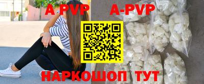 герыч Краснознаменск