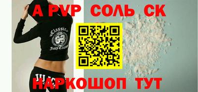 мефедрон мука Краснокаменск
