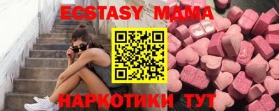 мефедрон мука Краснокаменск