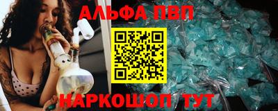 a pvp Краснодар