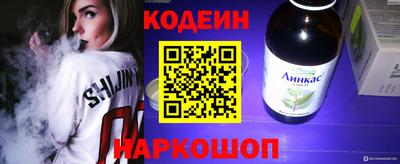 мефедрон мука Краснокаменск