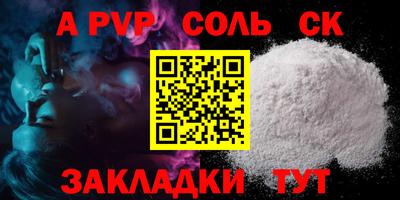 мефедрон мука Краснокаменск