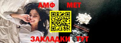 мефедрон мука Краснокаменск