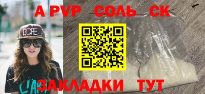 герыч Краснознаменск