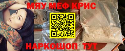 герыч Краснознаменск
