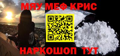 герыч Краснознаменск