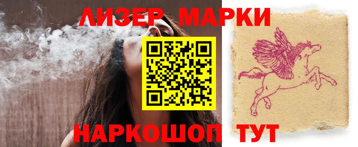 Шали  LSD-25 экстази кислота  Вход с VPN  LSD-25 экстази ecstasy 