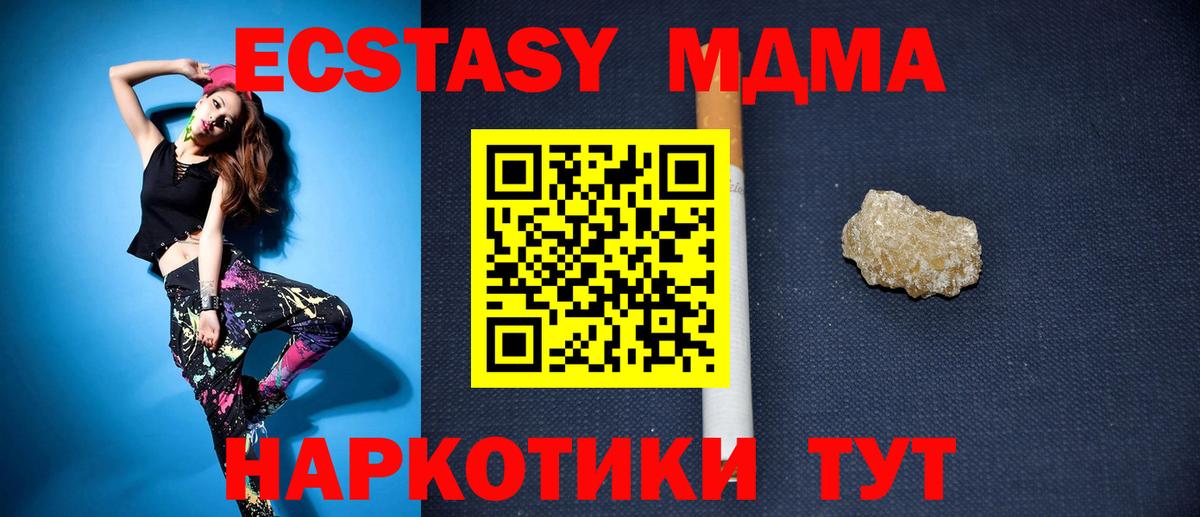 Меф   Шали  Бошки Шишки  Где купить наркотики?  Амфетамин   ГЕРОИН  ГАШ  Вход с VPN  Экстази 
