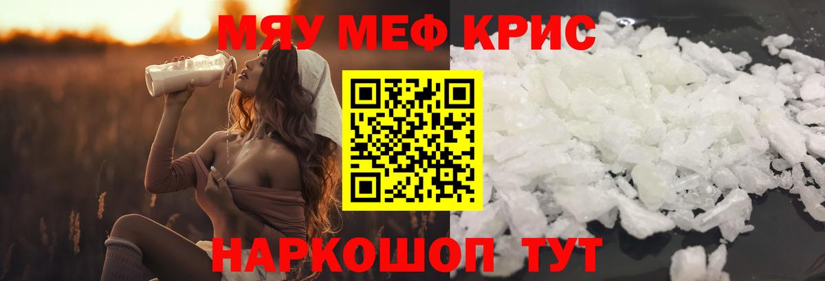 МЕФ Шали