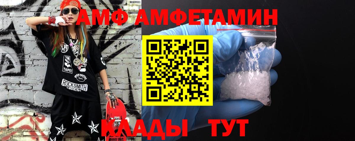 Шали  Первитин пудра  Вход с VPN  Первитин пудра 