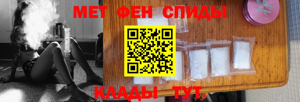 Метамфетамин витя Шали