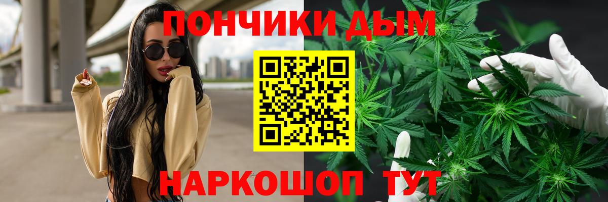 Каннабис ГИДРОПОН  Бошки Шишки ГИДРОПОН  Шали  Каннабис тримм  Вход с VPN 