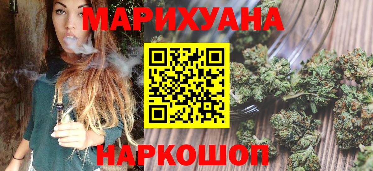 Канабис THC 21% Шали